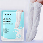 ZOO SON KITSEPIIMA NIISUTAV JALAMASK 1 paar