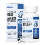 GNM Moisture Balance Potassium POTASSIUM 120 tabletti Potassium 1 bottle of potassium