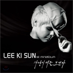 Lee Ki-sun - Mini-album: Armastus saadab sulle