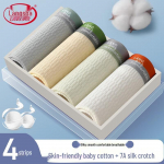 Langsha Men's Baby Cotton Antibacterial Silk Crotch Boxer Briefs 3XL