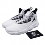 Jordan Super Fly MVP PF Valge Meeste AR0038-100 EU 40.5 valge