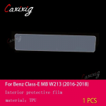 For Mercedes Benz MB W213 E-Class 2016-2018 Car Interior Center console Transparent TPU PPF Protective film Anti-scratch Repair Style A