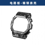 Titaanlegeeriumist korpus ja rihm Mod komplekt Casio G-SHOCK DW-5600/GW-M5610 jaoks | Roostevabast terasest metallraam | K&auml;ekella rihma uuendusosad 5600 Series