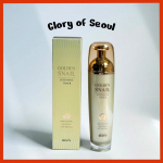 SKIN79 Golden Snail Intensiivne niisutav booster Korea nahahoolduse emulsioon 130ml / 4.39 fl.oz