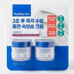 Real Barrier Intensiivselt niisutav kreem 70ml x 2 tk gray
