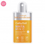 Cathy Doll Whitamin C seerumi mask, &uuml;htlane nahatoon, suurendab s&auml;ra, pehme nahk, 20 gx 1 tk / 3 tk - Tai nahahooldus 20 g