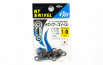 NT Power Swivel E.PXB v&auml;ike paki suurus 1/0 (0258)
