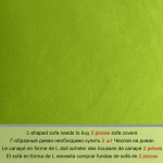 Paluskangast L-kujuline diivan vajab 2-osalist diivanikatet Elastsed diivanikatted nurgadiivani kattega diivanikott elutuppa Part A-A 195-230cm roheline