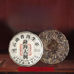 Yunnan Pu'er teekook Toortee Menghai kevadtee 100g