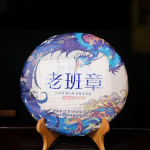 Yunnan Puerh tee toortee Vana Banzhang Ancient Tree Puerh toortee 357g 357g