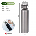 750 ml veepudel &otilde;ues telkimistarbed, turism, sport, jalgrattas&otilde;it, matkamine, matkamise veepudel 750ML