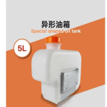 5L auto sooja &otilde;hu k&uuml;ttekeha, mis sobib plastikust v&auml;ikese k&uuml;tusepaagiga diislik&uuml;tusega paksendatud &otilde;likann