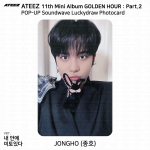 ATEEZ Kuldne tund, 2. osa POP-UP Soundwave Lucky Draw fotokaart KPOP Jongho