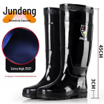 3537 Must 45CM Meeste &Uuml;lik&otilde;rged Kummikud - Veekindel PVC T&ouml;&ouml;jalatsid Ehitusohutuseks Size 44