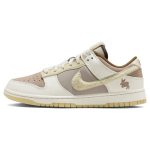 Nike Dunk Low J&auml;nese Aasta - Fossil Stone Unisex Tossud Pruun Kookospiim Seil FD4203-211 44
