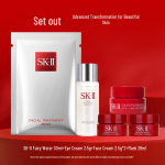 SK-II nahahoolduse p&otilde;hivahendid