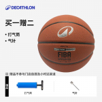 Decathlon BT500/BT500X PU Korvpall