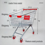 Handan 100L tsingitud supermarketi ostuk&auml;ru