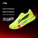 Li-Ning Chitu 9 ULTRA Super BOOM Kapsliga Meeste Jooksukingad 40