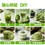 Orgaaniline Matcha roheline teepulber 100g Esmaklassiline tseremoniaalne kvaliteet 1