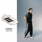 Adidas Purechill Rebound Libisemisvastased Vabaajajalatsid Unisex Valge 38