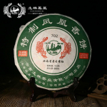 TuLin Phoenix vana Pu Erh tee 2013  Special Xiang Bing  702 Shen Puer tee 380g 380g