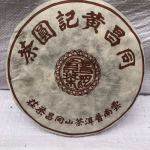 1998 Tong Chang Huang Ji Yuan Cha laagerdunud k&uuml;ps Puer tee Hiina Yunnan Pu Erh 357g 357g
