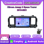 Android mudelile Citroen Jumpy 3 Space Tourer 2016-2021 koos nupunupuga autoraadio GPS-navigatsioonipleier Carplay 2+32GB 2+32GB
