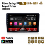 2 Din For Citroen Berlingo B9 Peugeot Partner 2008-2018 Autoraadio WIFI GPS Navigatsioon Multimeediumipleier Carplay Android AUTO 2+32GB 1+16GB