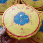 357g Yunnan Raw Pu'er teekook 2014 Kuldlehe Sheng Pu-erh teekook Puerh kook teeleht
