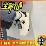 FASHION SHOES Meeste hingavad sporditossud Sportlikud jooksujalatsid naiste v&auml;litennise j&otilde;usaali treener 35