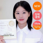 MediAnswer Vita Collagen Nanoshot Mask 1 piece