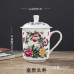 ReadStar Hiina Jingdezhen 500ml Keraamiline Teetass Luukeraamiline Tass Kaanega Joogitass Majapidamis- Kontori Konverentsitass 24 Kujundust 401-500ml