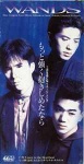 CD WANDS - Mottotsuyokudakishimetanara TODT2859 TM Factory 1992 Jaapan Jaapani Pop/Rock Kasutatud