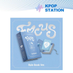 Hearts2Hearts - 1. minialbum [FOCUS] (Reegliraamat Ver.)