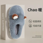 Multikas armsad puuvillased sussid s&uuml;gis-talv siseruumides kodu paarile sussid soojad kunstkarusnahast sussid t&uuml;drukule s&uuml;damega puuvillased kingad talvel 44-45