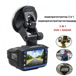2 in 1 Anti Laser Car Radar Detector Armatuurkaamera auto DVR-kaamera Salvestaja 140-kraadine Dashcam HD 720P Inglise ja Vene h&auml;&auml;l Car DVR