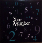 CD SHINEE SHINY Your Number Venue Limited Edition PRON5007 emi Japan Pop Used black
