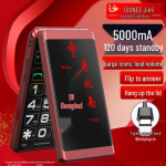 Gionee F28 4G klapp-eakatelefon (CN versioon) 4G All-Network Flip (Answer/Hangup)