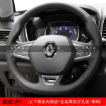 Autoroolikate Renault Kadjar Koleos Megane Talisman Scenic (Grand Scenic) 2015-2019 Punutud Must Nahkinterj&ouml;&ouml;r