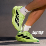 Adidas ZYRION PRO Jooksukingad Unisex Madal L&otilde;ige Tormiroheline 36