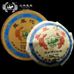 2010 TuLin Phoenix Box Tea Health Puerh Tuocha Shen Puer Tuo Cha 125g