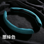 Uus 2-poolne auto rooli kate 38 cm 15-tolline seemisnahast lehma silikoonist rooliv&otilde;imendi libisemisvastane kate must