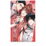Sadistic Beauty 1-2 Korea Webtoon Koomiks Manhwa 1