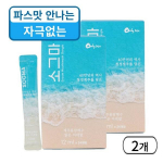 Sogma Jeju Lava Seawater Salt Stick Vegan Gargle Mouthwash Gum Health Portable Set, 288ml, 2 boxes