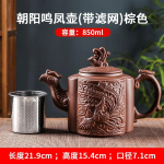 Savist Zisha teekann, suur k&auml;sitsi valmistatud draakoni teekann, &uuml;he kannu keraamiline majapidamiskungfu teekomplekt teetassi komplekt sku-01 850ml