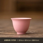 120ml Elegantne Lilla Savist Teekannud K&auml;sitsi Valmistatud Xishi Kuupott Toormaak Roosa Muda S&otilde;elaga Teekann Hiina Zisha Tee Komplekti Tarvikud Kingitused