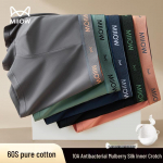 Mao Ren Men's Cotton & Silk Antibacterial Boxer Briefs 4-Pack 4XL