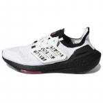 Adidas Ultraboost 22 Mugavad Kulumiskindlad Valged Mustad Hiina Tossud GW1915 40⅔