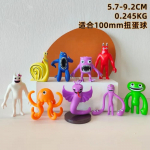 9 tk/komplekt Garten of Banban tegelaskujude m&auml;nguasjad PVC m&auml;ng Nabnab Hunter Tim Silent Steve pehmed m&auml;nguasjad Laste s&uuml;nnip&auml;evakingitused valge